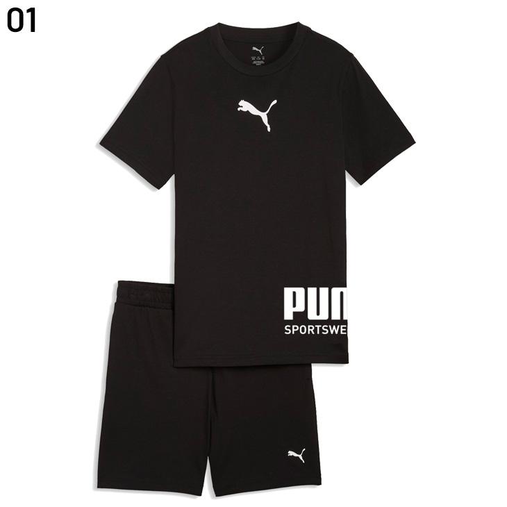 PUMA（プーマ） キッズ 半袖Tシャツ セットアップ ボーイズ 上下