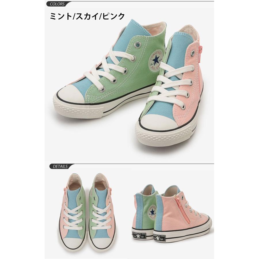 キッズシューズ ジュニア 男の子 女の子 コンバース Converse チャイルド オールスター N 70 Z Hi ハイカット スニーカー 3cl278 子供靴 15 21 0cm 70z Hi Apworld 通販 Paypayモール