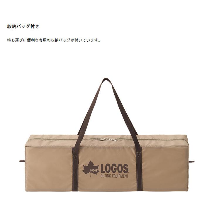 LOGOS（ロゴス） 車用 タープ 日よけ 大型ミニバン対応/ロゴス LOGOS