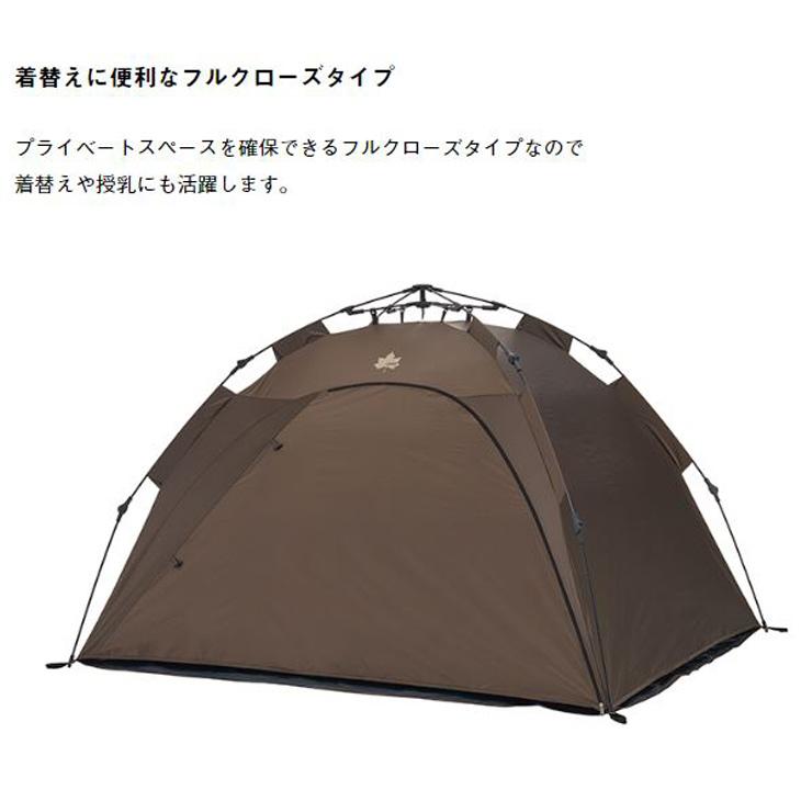 LOGOS ロゴス サンシェード UVカット 日よけ テント 簡単組立て LOGOS ロゴス サンシェード UVカット 日よけ テント 簡単組立て
