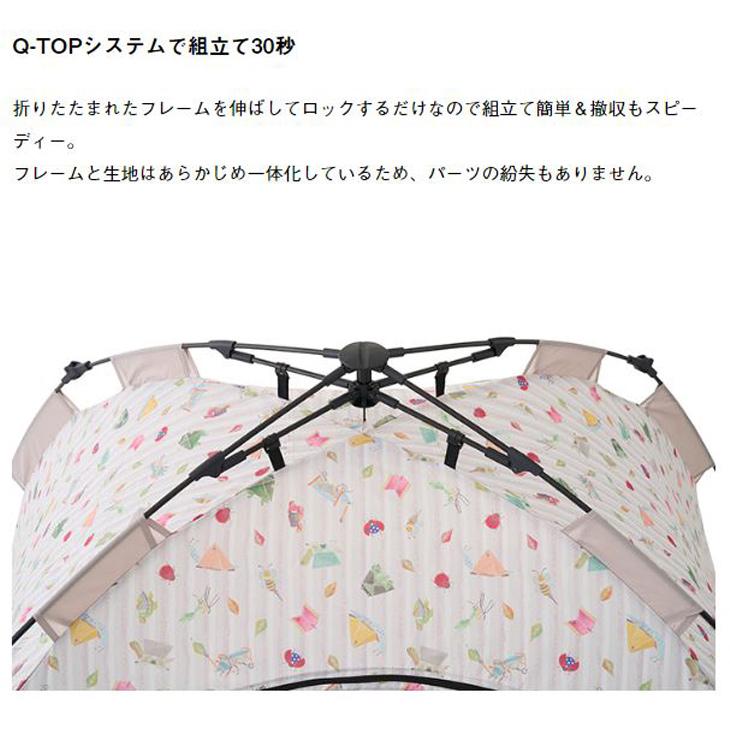 LOGOS（ロゴス） サンシェード Narisumushi(なりすむし)柄 限定生産 UV