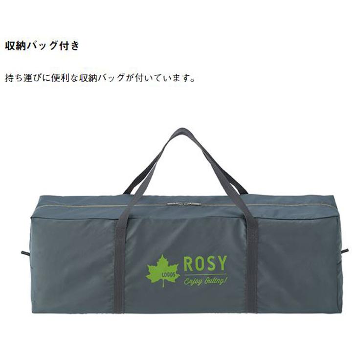 LOGOS（ロゴス） 大型 テント 2ルームタイプ LOGOS ROSY ドゥーブル XL
