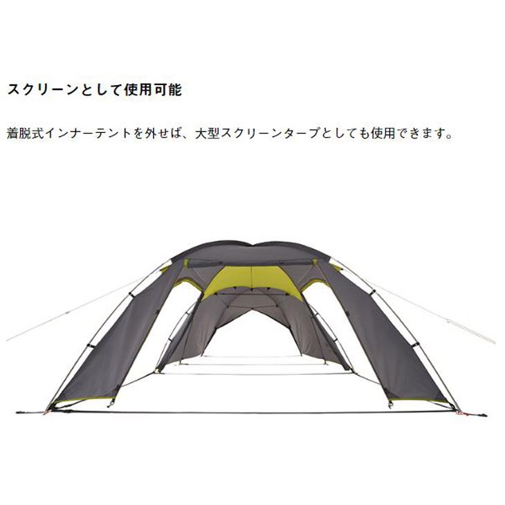 LOGOS（ロゴス） 大型 テント 2ルームタイプ LOGOS ROSY ドゥーブル XL