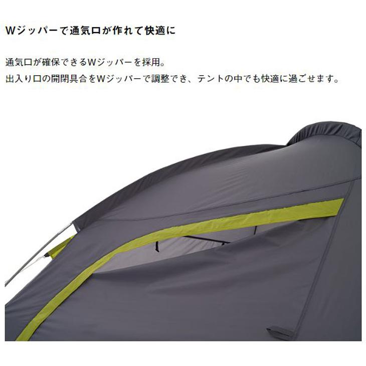 LOGOS（ロゴス） 大型 テント 2ルームタイプ LOGOS ROSY ドゥーブル XL