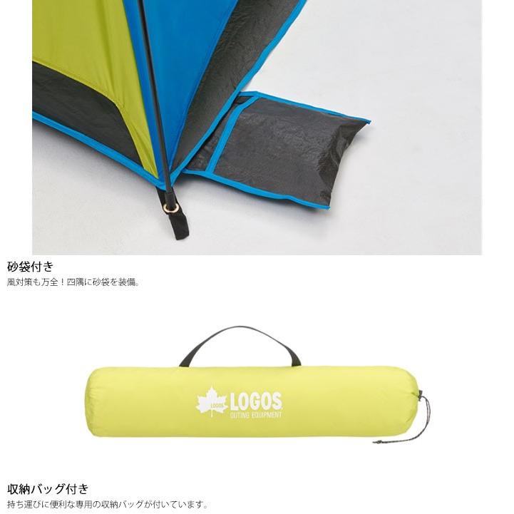 サンシェード Uvカット 日よけ フルクローズ テント ロゴス Logos 庭キャンプ Q Top フルシェード 0 簡単設営 砂袋 収納バッグ付 Apworld 通販 Yahoo ショッピング