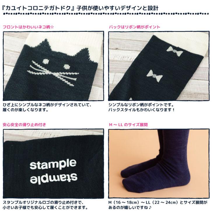 スタンプル キッズ 靴下 16-25cm 女の子 1足入り stample ネコ ニーハイソックス 1P 子ども ブラック ネコ 猫 ねこ リボン くつ下 くつした /71615 | stample | 03
