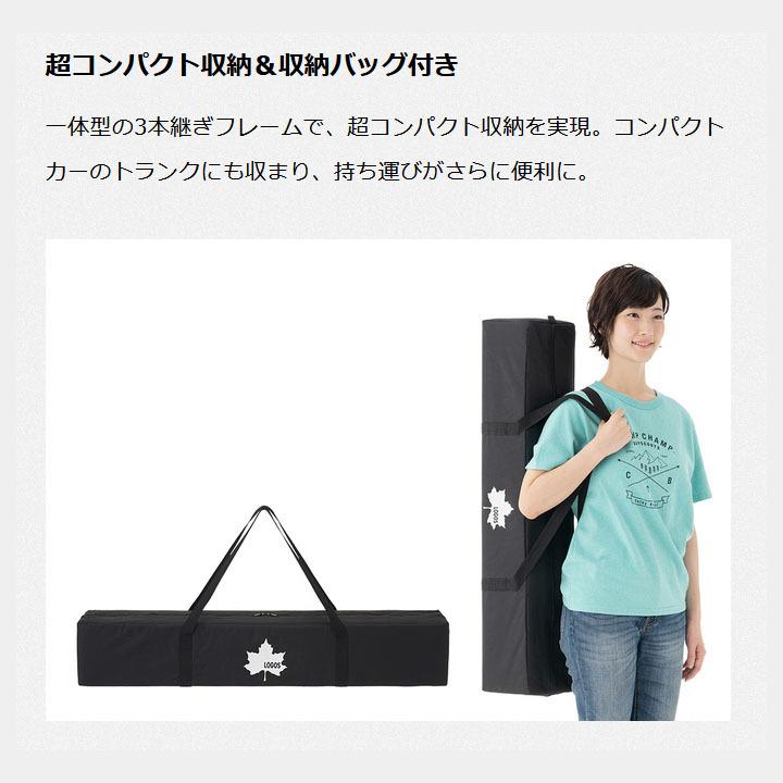 一度使用したLOGOSの紺色のタープです。収納ケース付きで持ち運びが楽で便利です 付録】アウトドアでもテレワークでも使える！ 雑誌『MonoMax