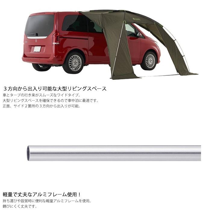 タープ テント 車用 1BOXカー ミニバン 車中泊 ロゴス LOGOS neos ALカーサイドオーニング-AI/アウトドア用品 簡単設営 撥水 防水/71805055【ギフト不可】｜apworld｜03