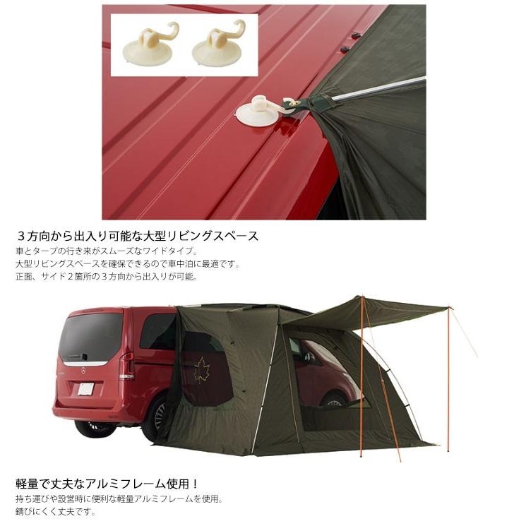 タープ テント 車用 1BOXカー ミニバン 車中泊 ロゴス LOGOS neos ALカーサイドオーニング-AI/アウトドア用品 簡単設営 撥水 防水/71805055【ギフト不可】｜apworld｜04