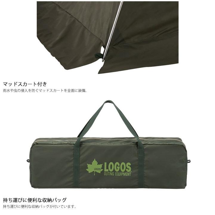LOGOS キャンプテント 収納バッグ付き LOGOS ロゴス logos シェルター テント 簡易テント 簡易 防災