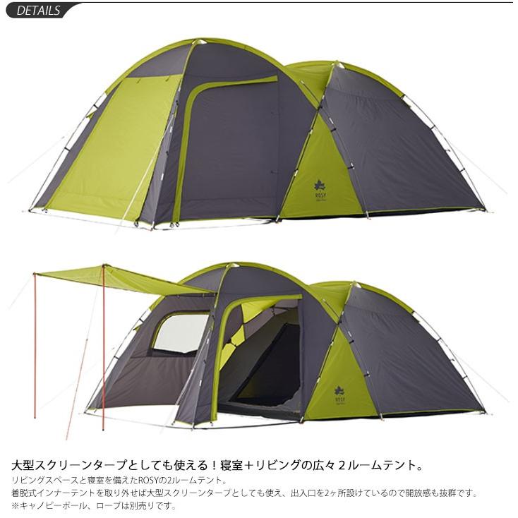 テント 2ルームタイプ 大型 5人用 ロゴス LOGOS 庭キャンプ ROSY 