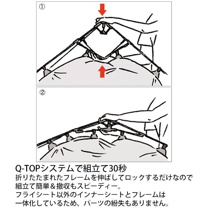 サンシェード UVカット 遮光 日よけ テント フルクローズ/ロゴス LOGOS ソーラーブロックQ-TOPフルシェード-BA/簡単組立て 耐風 /71805581【ギフト不可】｜apworld｜04