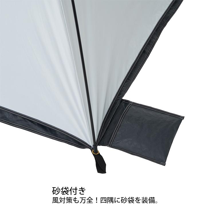 LOGOS（ロゴス） サンシェード UVカット 遮光 日よけ テント フル