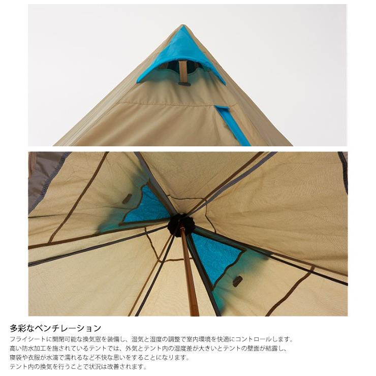 LOGOS - ロゴス　LOGOS　テント(ポールなし)　Tepee400　4人用　ヘキサセット LOGOS ロゴス テント 4人用 ナバホ Tepee 400-BB No.71806500