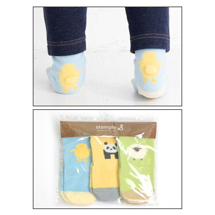 靴下 ベビー 3足セット 11-13cm 子ども/スタンプル stample ふさふさ