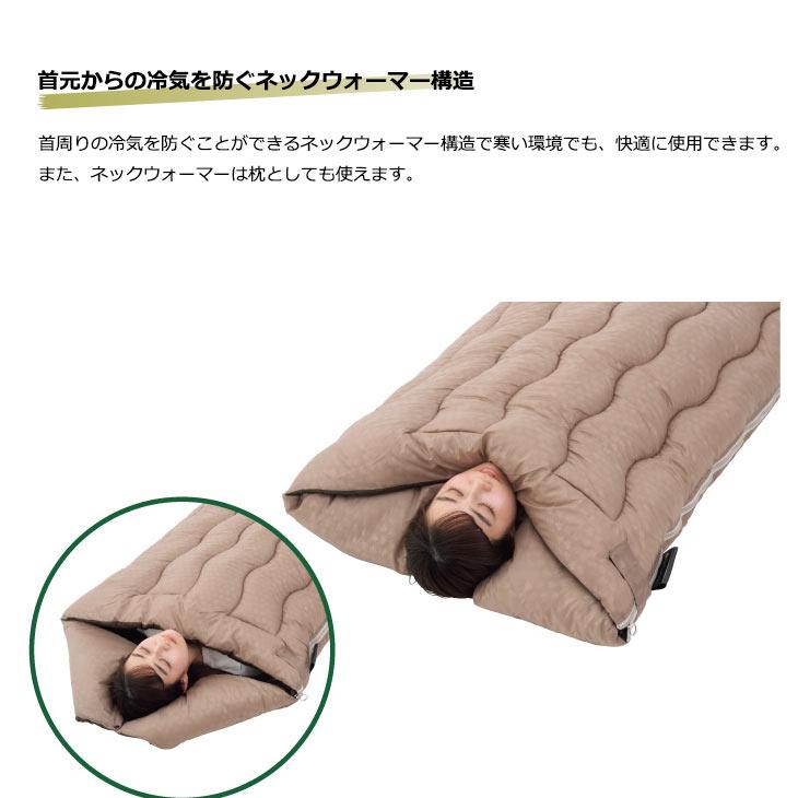 LOGOS（ロゴス） 寝袋 1人用 シュラフ 封筒型 スリーピングバッグ 寝具
