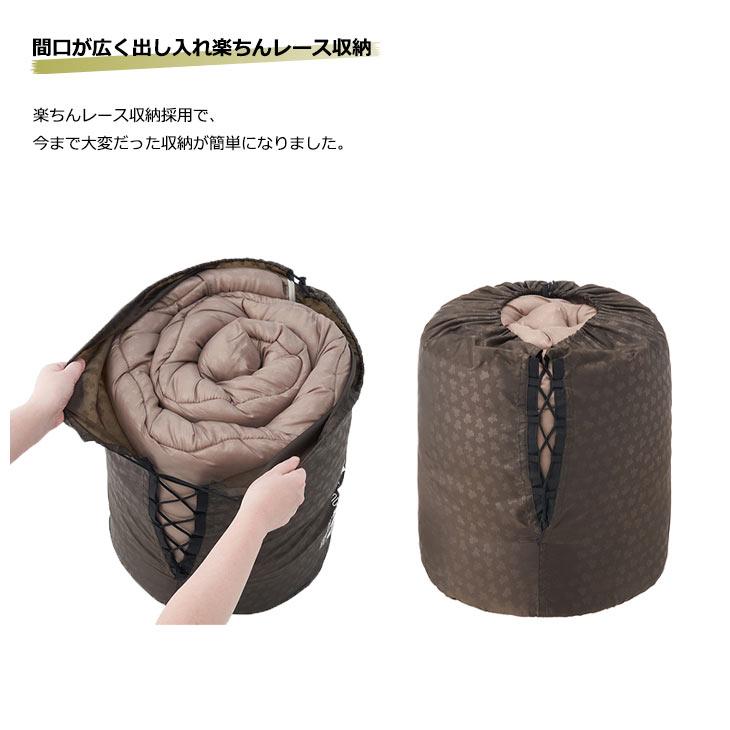 LOGOS（ロゴス） 寝袋 1人用 シュラフ 封筒型 スリーピングバッグ 寝具