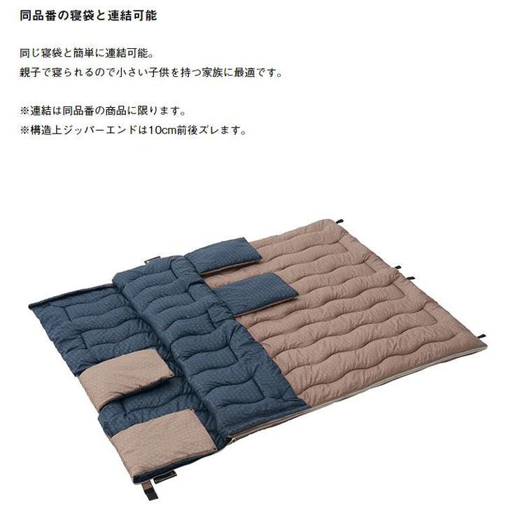LOGOS（ロゴス） 寝袋 1人用 シュラフ 封筒型 スリーピングバッグ 寝具