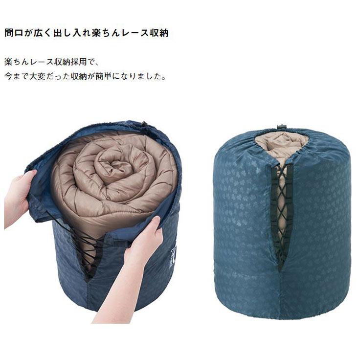 LOGOS（ロゴス） 寝袋 1人用 シュラフ 封筒型 スリーピングバッグ 寝具