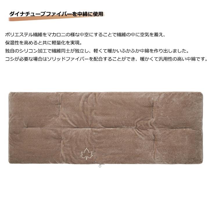 LOGOS ロゴス フットシュラフ 足元 保温 あたたかい 丸洗いOK LOGOS ロゴス フットシュラフ 足元 保温 あたたかい 丸洗いOK