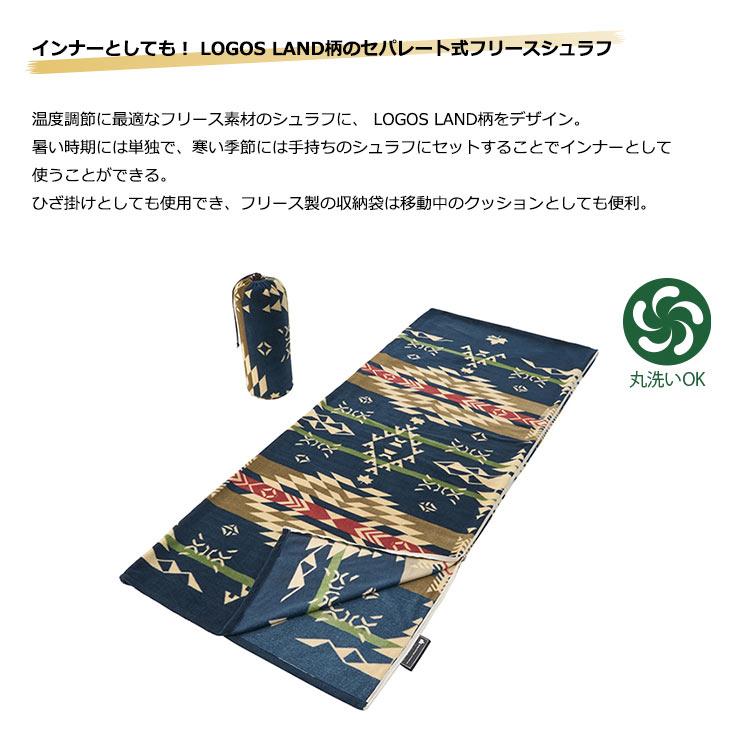 寝袋 シュラフ スリーピングバッグ LOGOS スリーピングバッグ 丸洗い 楽天市場】洗濯機で洗える 寝袋 LOGOS 抗菌防臭 丸洗いシュラフ