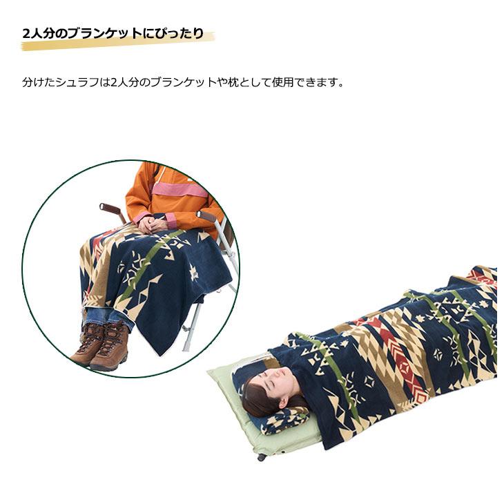 LOGOS シェラフ＊寝袋 LOGOS ロゴス logos シュラフ 冬用 封筒型 コンパクト 寝袋 連結