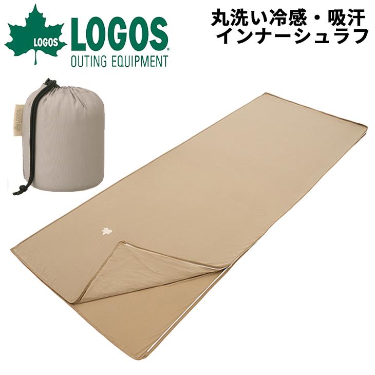 LOGOS（ロゴス） 寝袋 1人用 封筒型 接触冷感 冷感・吸汗 インナー