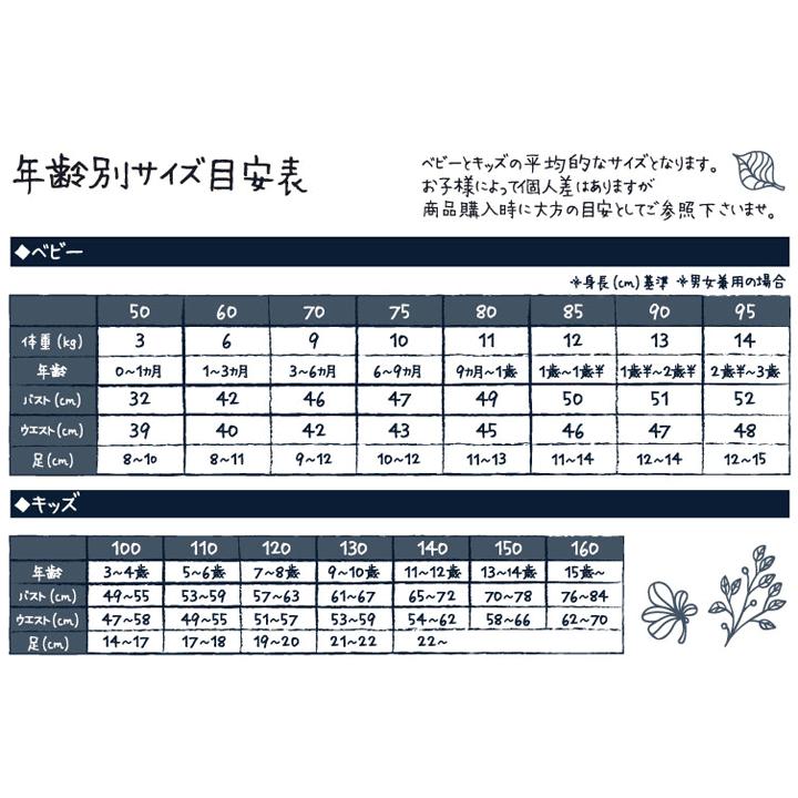 靴下 キッズ ソックス 1P 16-25cm 子ども/スタンプル stample メリノウール 先丸クルーソックス 1足/無地 薄地 防寒 保温 シンプル あたたかい くつした /72662｜apworld｜11