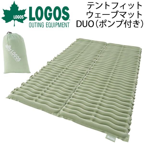 LOGOS（ロゴス） エアマット アウトドアマット マットレス 寝具/ロゴス
