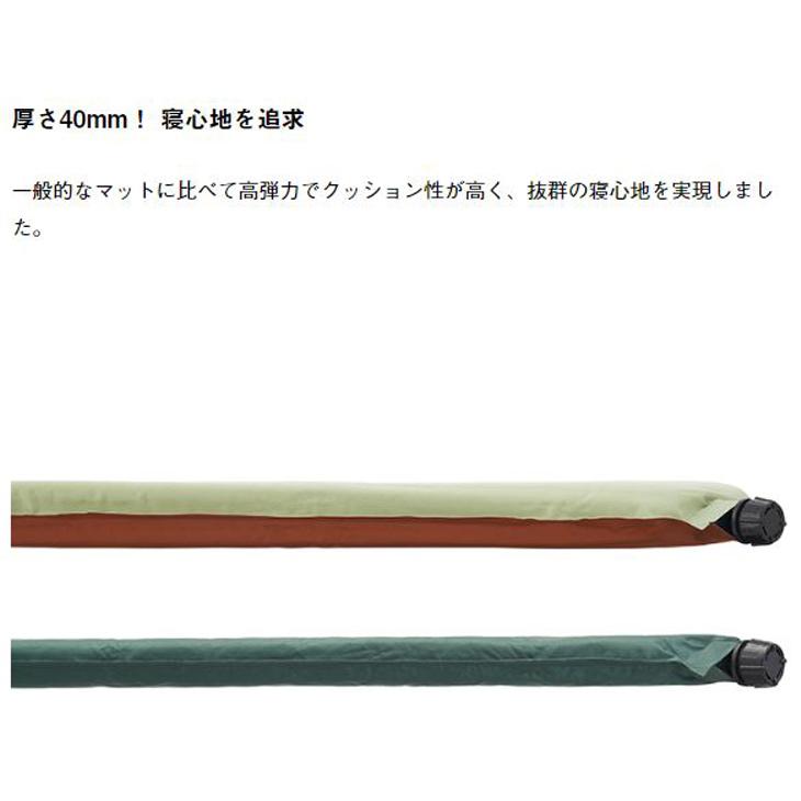 LOGOS（ロゴス） エアマット アウトドアマット リバーシブル