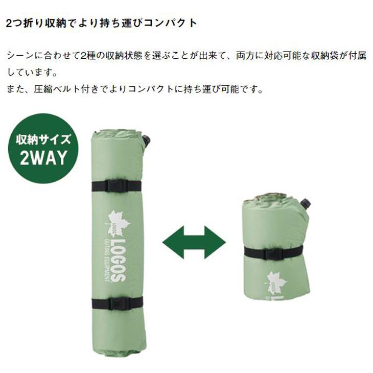 LOGOS（ロゴス） エアマット アウトドアマット リバーシブル