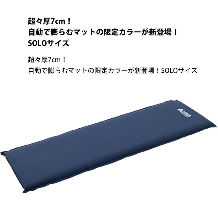 エアマット 7cm厚 アウトドアマット マットレス 寝具 高弾圧クッション
