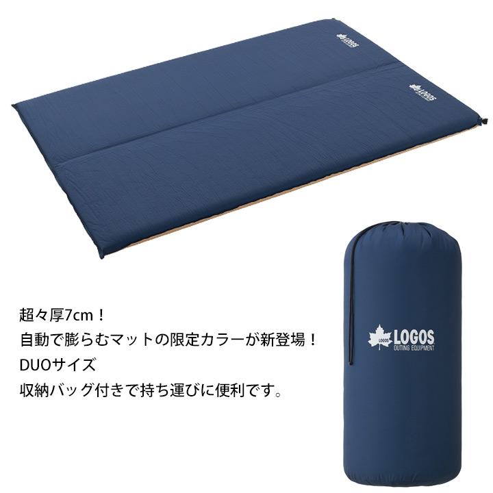 エアマット 7cm厚 アウトドアマット マットレス 寝具 高弾圧クッション 