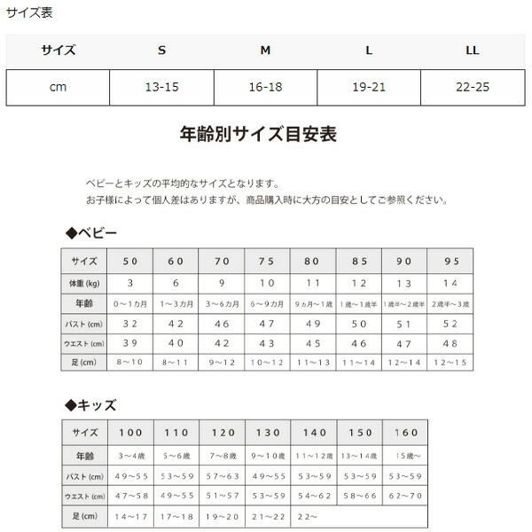 スタンプル 3足組 靴下 キッズ 13-25cm stample クロネコだいすき ショートソックス 3P 柄物 ねこ くつ下 ベビー 子ども 男の子 女の子 レディース /73010 | stample | 08