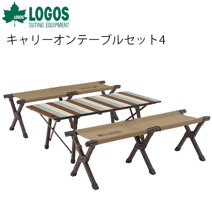 LOGOS LIFE オートレッグベンチテーブルセット4 ヴィンテージ 73188002 ロゴス テーブル ベンチ セット アウトドア