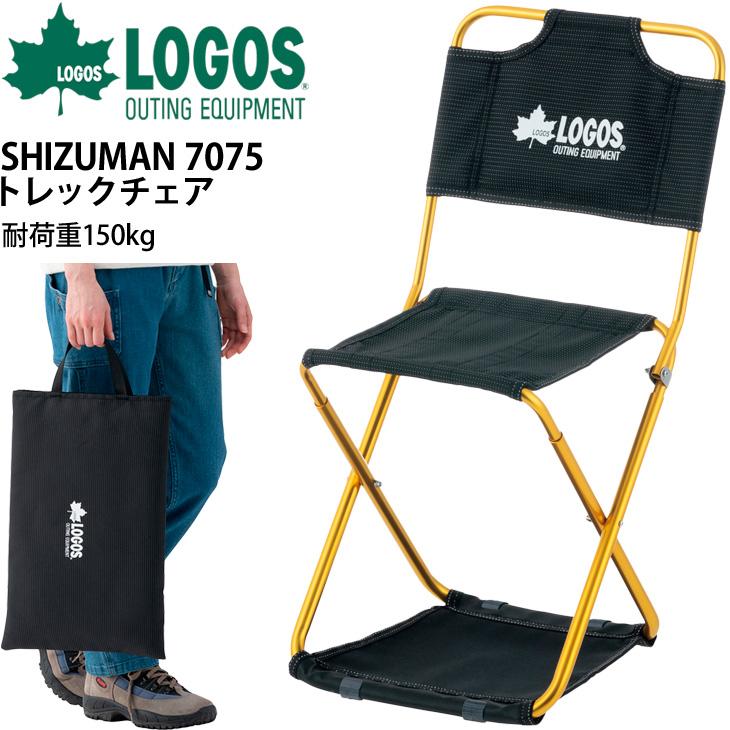 LOGOS ロゴス アウトドアチェア 1人用 イス 折り畳み 椅子 LOGOS ロゴス アウトドアチェア 1人用 イス 折り畳み 椅子