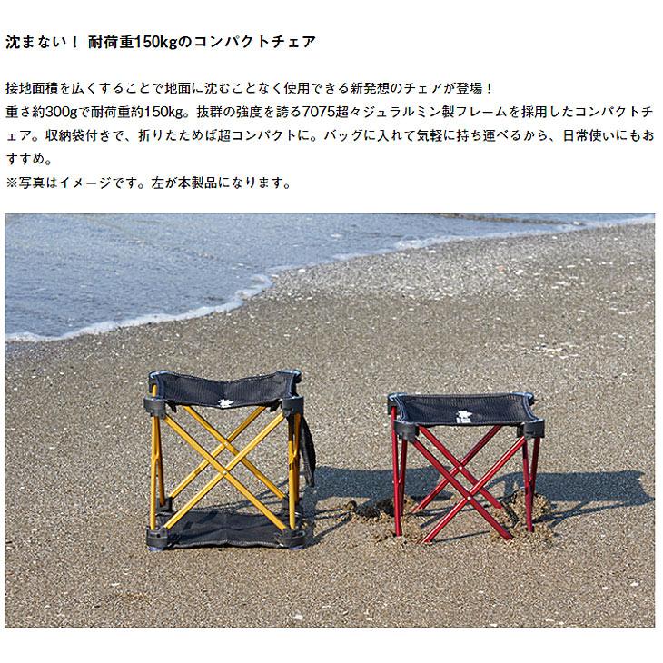 LOGOS（ロゴス） アウトドア コンパクトチェア 1人用 イス 折り畳み