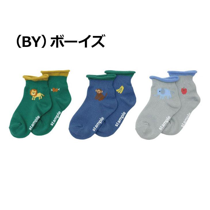stample（スタンプル） 3足組 靴下 キッズ 13-18cm stample アニマル