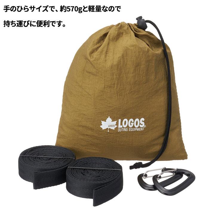 LOGOS ロゴス イージーセットハンモック 耐荷重約100kg 簡単設営