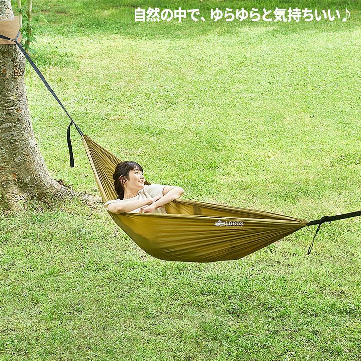 LOGOS ロゴス イージーセットハンモック 耐荷重約100kg 簡単設営 LOGOS ロゴス イージーセットハンモック 耐荷重約100kg 簡単設営