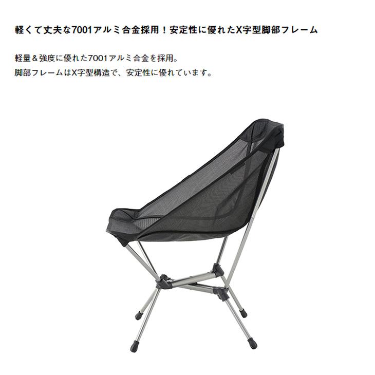 LOGOS ロゴス アウトドアチェア 1人用 バケットチェア LOGOS ロゴス アウトドアチェア 1人用 バケットチェア