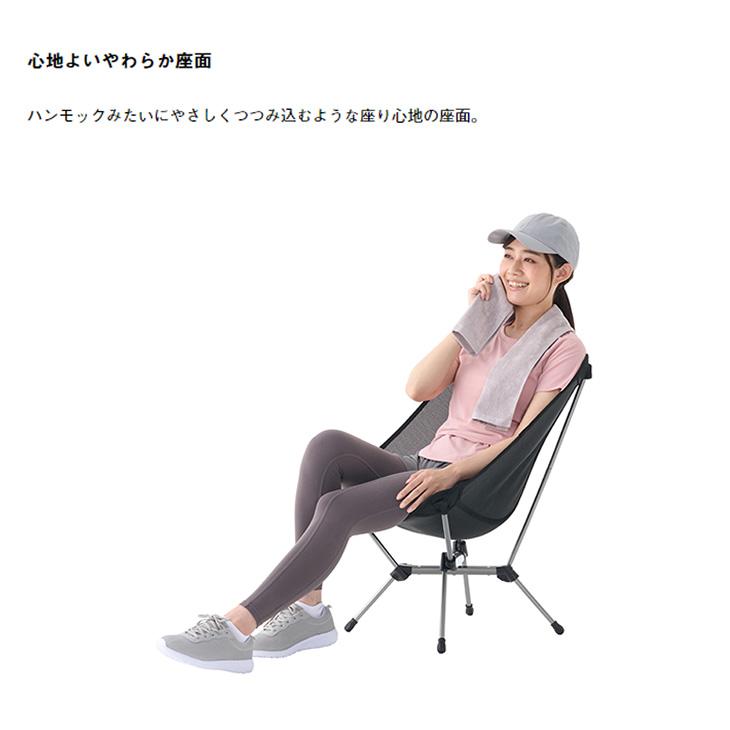 LOGOS ロゴス アウトドアチェア 1人用 バケットチェア LOGOS ロゴス アウトドアチェア 1人用 バケットチェア