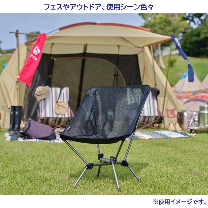 LOGOS ロゴス アウトドアチェア 1人用 バケットチェア 折りたたみ 耐水