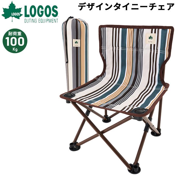 LOGOS（ロゴス） アウトドアチェア 1人用 デザインタイニーチェア