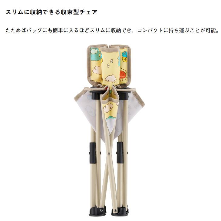 【希少・新品】ネネット　にゃー×LOGOS（ロゴス）タイニーチェア　2腳セット LOGOS（ロゴス） 折りたたみ 椅子 子供 大人 背もたれ付 軽量 デザイン