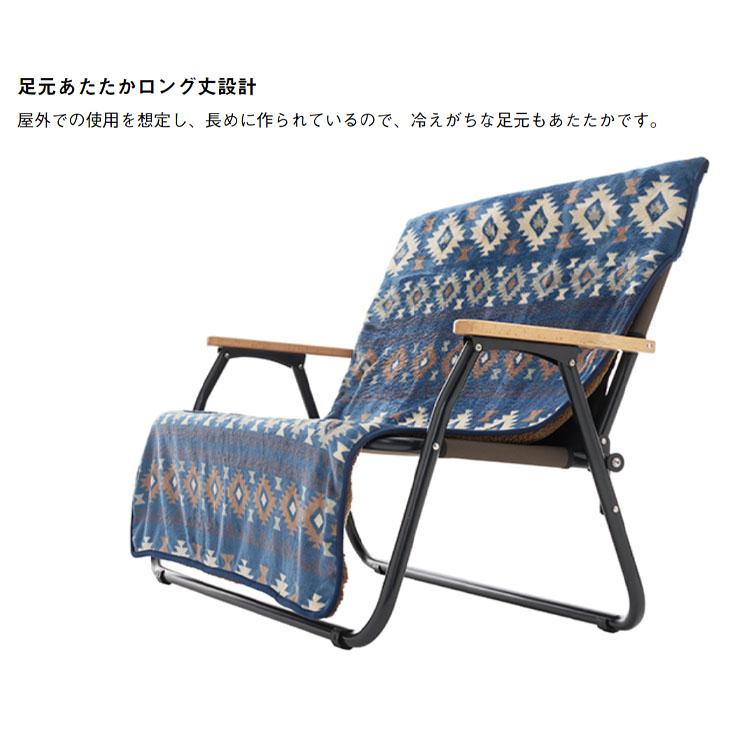 LOGOS（ロゴス） ボア＆フリース チェアfor2専用カバー リバーシブル