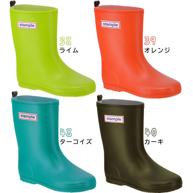 スタンプル キッズ レインブーツ 長くつ 日本製 stample レインシューズ 13-20.0cm 子ども用 長靴 カラフル 13-15.0cmショート丈 /75005【Raki22】 | stample | 02
