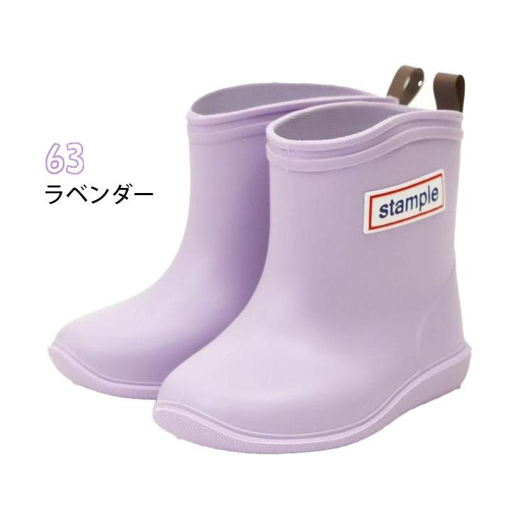 スタンプル キッズ レインブーツ 長くつ 日本製 stample レインシューズ 13-20.0cm 子ども用 長靴 カラフル 13-15.0cmショート丈 /75005【Raki22】 | stample | 05