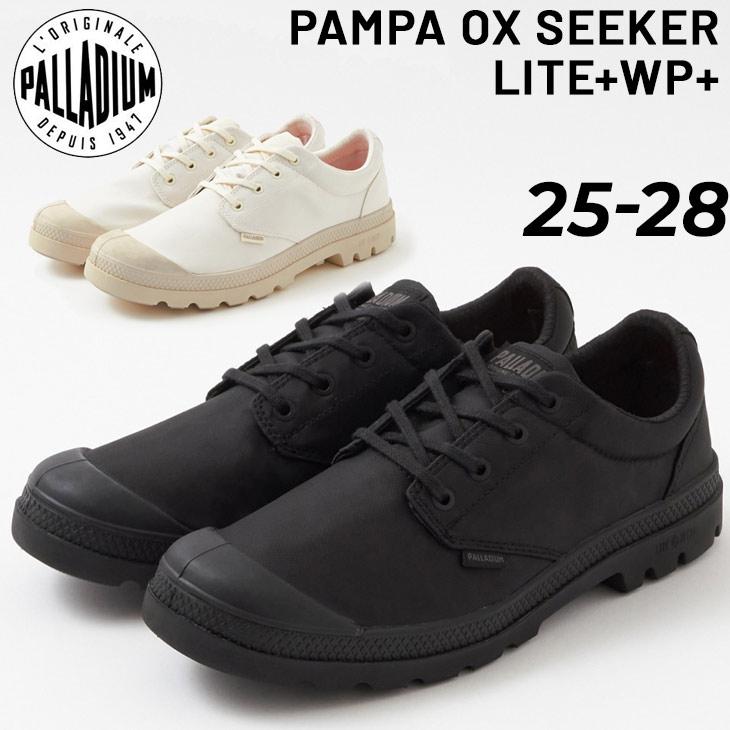 PALLADIUM（パラディウム） 防水 メンズシューズ PALLADIUM PAMPA OX