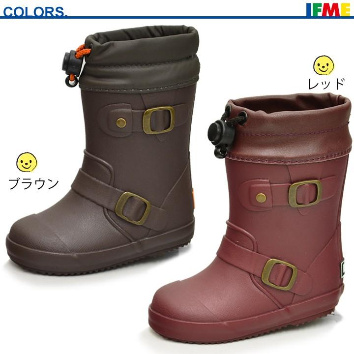 長靴 ベビーシューズ ながくつ レインブーツ ベビー キッズ イフミー Ifme ブーツ 女の子 男の子 子ども 雨靴 子供靴 12 0 15 0cm 80 9722 Apworld 通販 Paypayモール